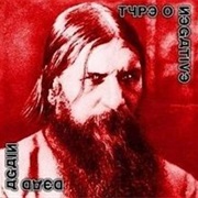 Type O Negative - An Ode to Locksmiths