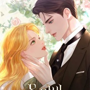 Cry, or Better Yet, Beg