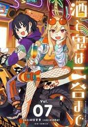 Alcohol and Ogre-Girls (Hashiba Minori)