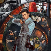 Guardians of the Dafeng (2024)