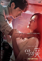 Flower of Evil (2020)