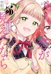 If You Could See Love (Mikami Teren)