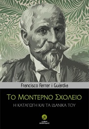 Το Μοντέρνο Σχολείο: Η Καταγωγή Και Τα Ιδανικά Του (Francesc Ferrer I Guardia)