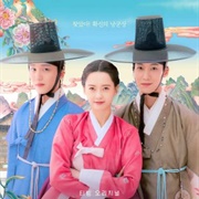 The Scandal of Chun Hwa (2025)