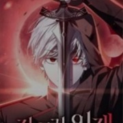 I'm Not That Kind of Talent