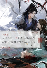 To Rule in a Turbulent World Volume 3 (Gu Xue Rou)