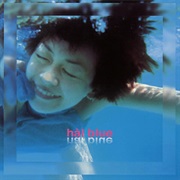 Hàl - Blue