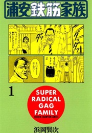 Super Radical Gag Family (Kenji Hamaoka)