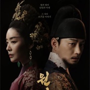 The Queen Who Crowns (2025)