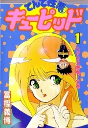 Wicked Cupid (Yoshihiro Togashi)