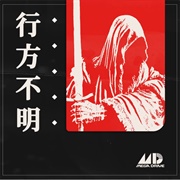 MacRoblank - 行方不明