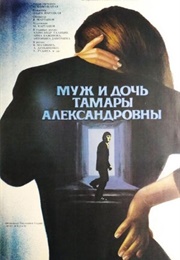 Tamara Aleksandrovna's Husband and Daughter (1988)