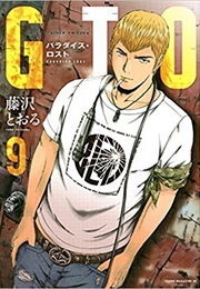 GTO: Paradise Lost, Vol. 9 (Tohru Fujisawa)