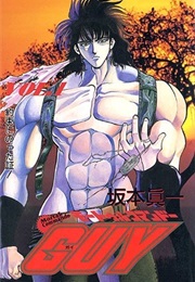 Mortal Commando GUY (Shinichi Sakamoto)