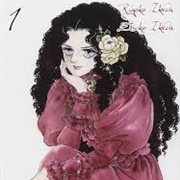 Ayako by Ikeda Riyoko