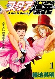 Star Bakuhatsu (Hideaki Hataji)