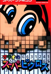 Mario's Super Picross (1995)
