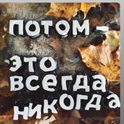 Культурное Наследие