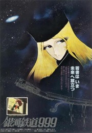 Galaxy Express (1981)