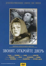 The Girl and the Bugler (1965)