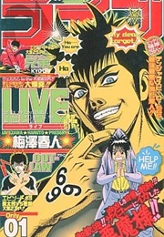 Live (Haruto Umezawa)