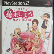 Strawberry Marshmellow (PS2)