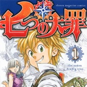 The Seven Deadly Sins