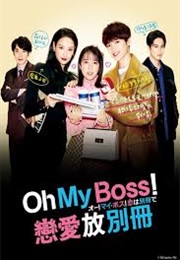Oh My Boss! Love Not Included (2021)