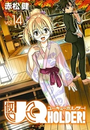 UQ Holder! 14 (Ken Akamatsu)