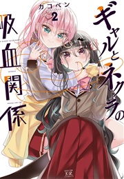 The Bloody Relationship Between Nekura and Gal (Kakoben)