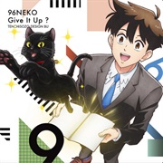 Give It Up? (Heavens Design Team OP)