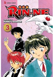 Rin-Ne Vol. 3 (Rumiko Takahashi)