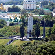 Holodomor Museum, Kyiv, Ukraine