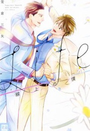 Life Senjou No Bokura (Miya Tokokura)