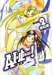 A.I. Love You, Vol. 2 (Ken Akamatsu)