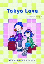 Tokyo Love ~ Rica 'Tte Kanji!? (Rica Takashima)