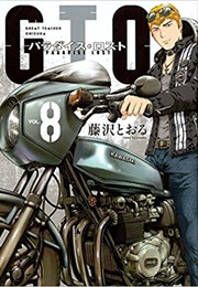 GTO: Paradise Lost, Vol. 8 (Tohru Fujisawa)