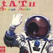 T.A.T.U. - Весёлые Улыбки