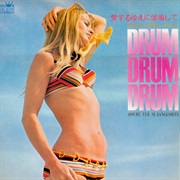 Arita Shintaro - Drum Drum Drum