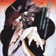 Vampire Hunter D 1985