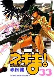 Negima! Magister Negi Magi, Vol. 33 (Ken Akamatsu)