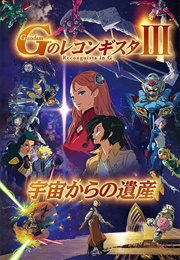 Reconguista in G: Legacy in Space (2021)