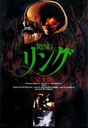 Ring (1995)