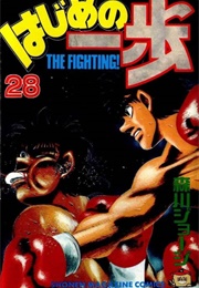 Hajime No Ippo Volume 28 (George Morikawa)
