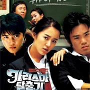 The Legend of Seven Cutter (2006)