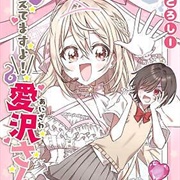 Mietemasu Yo! Aizawa-San