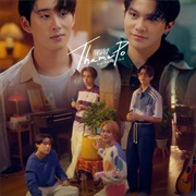 Thamepo Heart That Skips a Beat (2024)