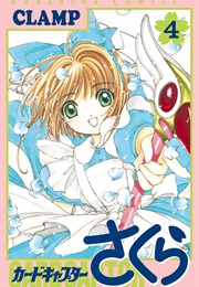 Cardcaptor Sakura Vol. 4 (CLAMP)