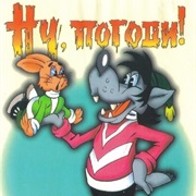 Well, Just You Wait! (Soviet Union)