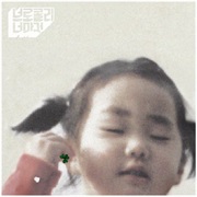 Broccoli, You Too? - 보편적인 노래